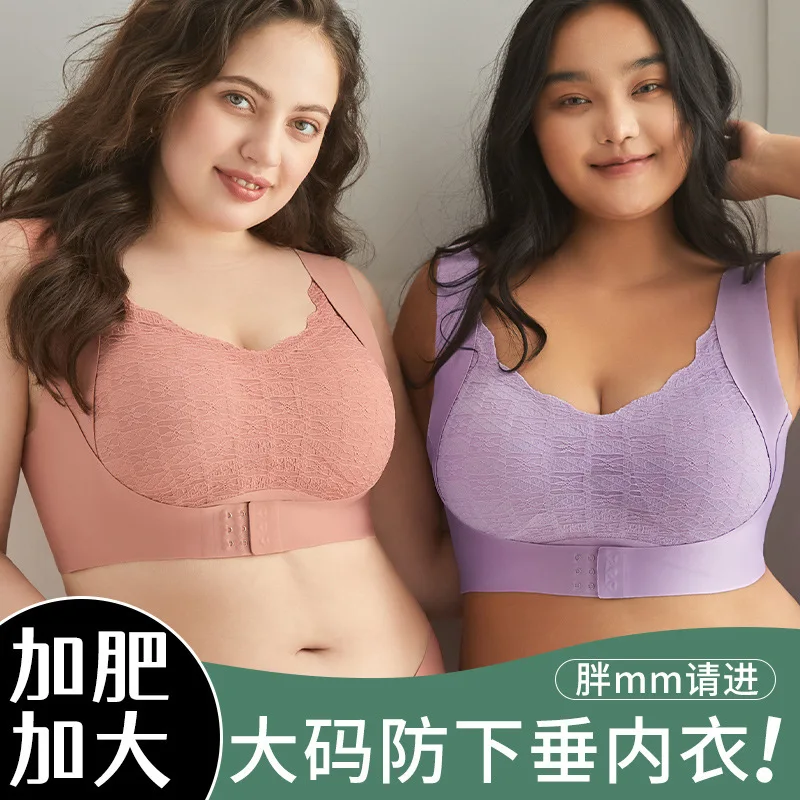 Large size underwear for women with increased obesity, weighing 200 pounds, autumn and winter, large chest, small bra, beautiful