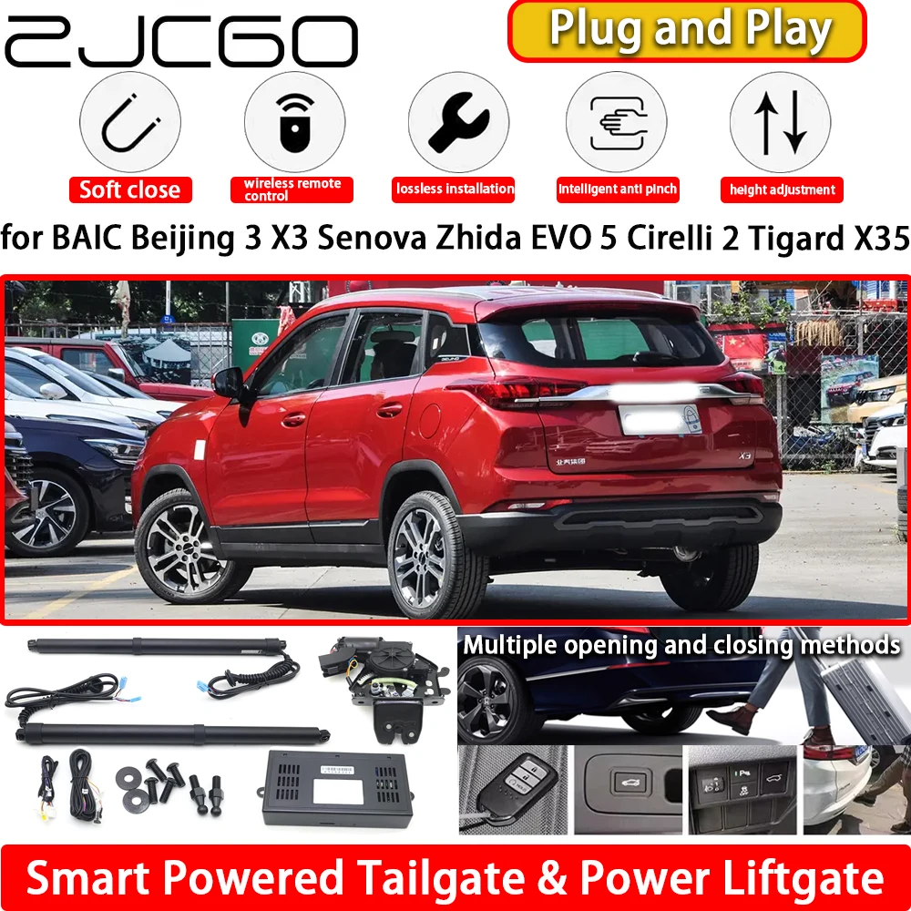 ل BAIC بكين 3 X3 Senova Zhida EVO 5 Cirelli 2 Tigard X35 التلقائي الكهربائية بالطاقة الباب الخلفي قوة الباب الخلفي الباب الخلفي رفع البوابة الخلفية #1