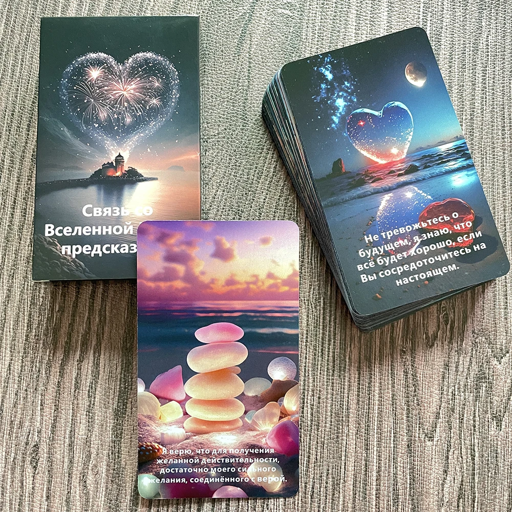 12x7cm Russian Cosmic Belief Oracle Love Tarot Deck Prophet for Beginners Keywords Divination 52-cards Affirmation Cards