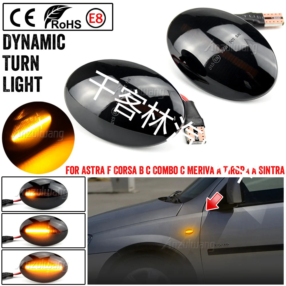 

Suitable for Opel Corsa B Astra Merina LED flow leaf panel lights turn signals