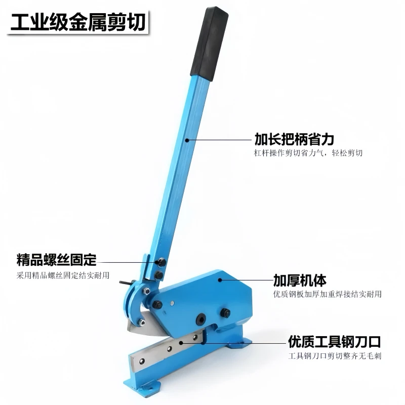 Manual shearing machine manual shearing  shearing machine