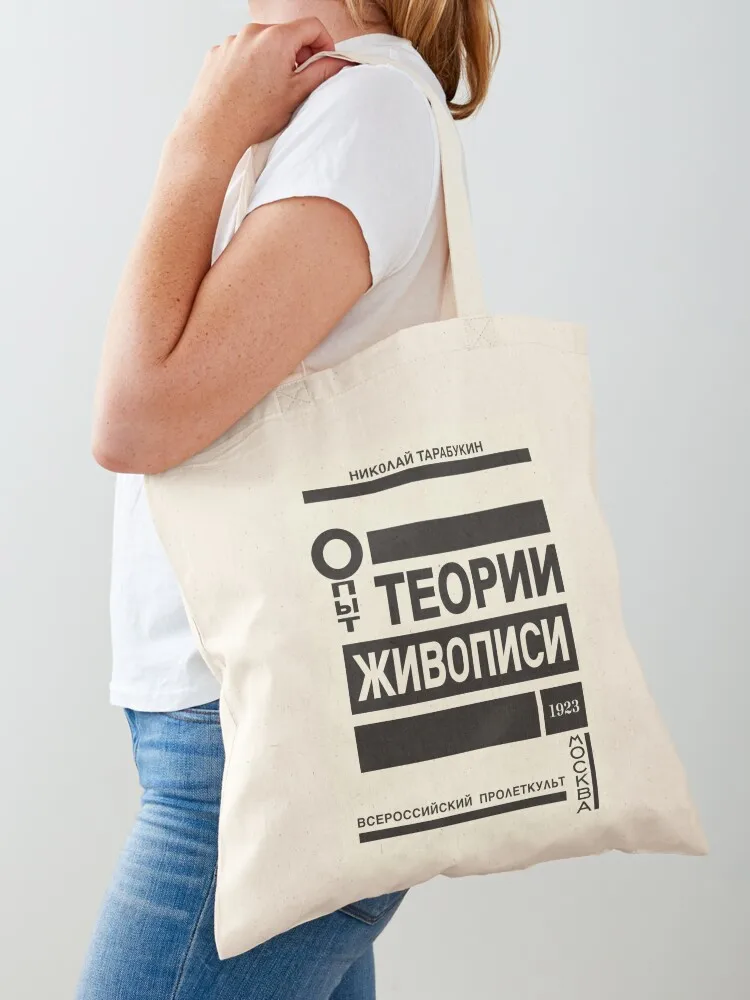 

Constructivism#18 Tote Bag shopper bag woman large size bags tote bag women reusable shopping bags
