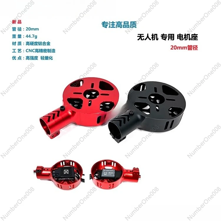 

Крепление двигателя с карбоновой трубкой 20 мм для дрона своими руками, универсальное приспособление для квадроциклов/шестикса/одолетов, аэрофотосъемки