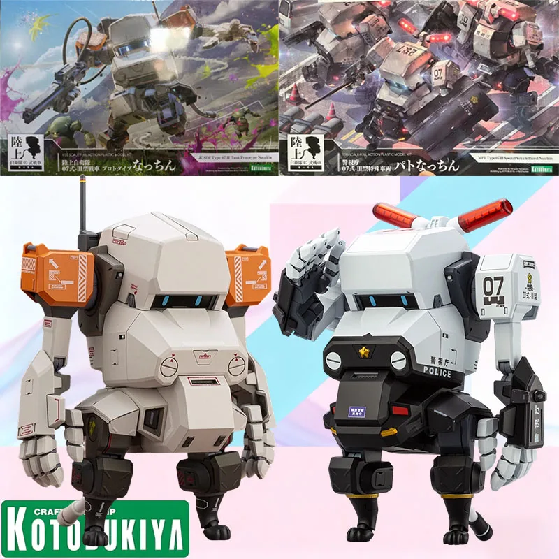 

Kotobukiya JGSDF Type 07 Tank Nacchin Police/Prototype 1/35 110mm Assembly Model Movable Mecha Collectible Toy 2026 Reissue