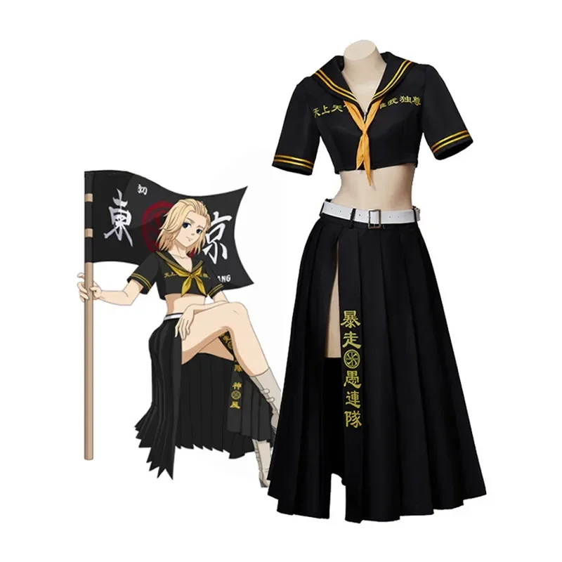 TakRevengers Anime Key Manjiro Sano Cosplay Costume pour femme, haut noir sexy, jupes longues, uniforme, vêtements de fête d'Halloween