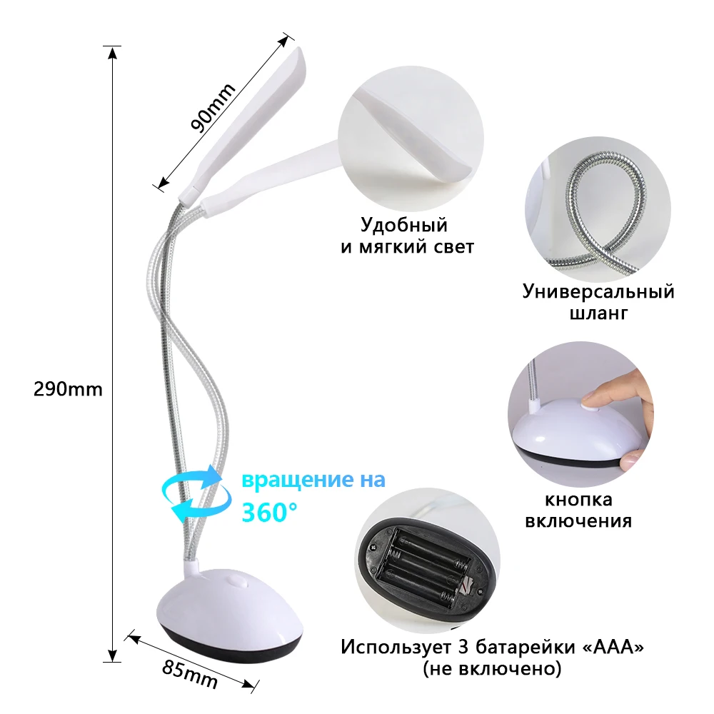 Modern LED Table Reading Lamps For Study Dormitory Bedroom Bedside Room Reading Battery Light Powered Eye Protection Desk Lights