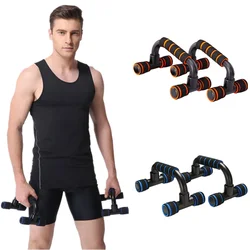 1pair U-shaped Push-up Rack Fitness Equipment Hand Sponge Grip Muscle Training Push Up Bar Chest Home Gym Body Building