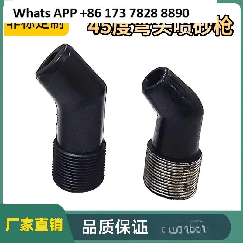 

wall rust removal special boron carbide steel gun head 45 degree gun head high pressure sandblasting machine