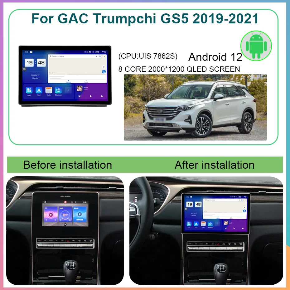 Autoradio Android 12 8 + 11.5 GB da 256 pollici per GAC Trumpchi GS5 2019-2021 Carplay navigazione GPS Stereo QLED 2K unità principale