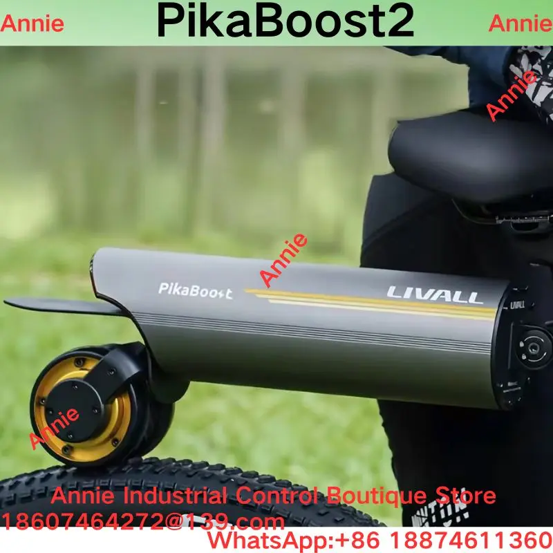 brand-new.  LIVALL Long Range PikaBoost2 Bicycle Electric Booster Assistance Kit Mountain Bike Electric Booster