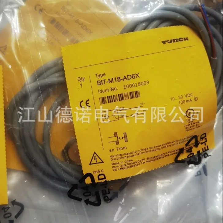 لافتة مبيعات جديدة لعام 2025 مفتاح كهروضوئي T18S2P6DQ ضمان جودة التصوير المادي لمدة عام واحد