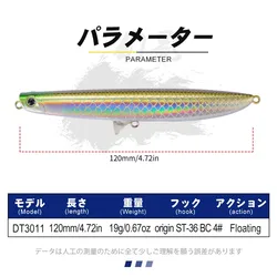 Señuelo de superficie D1, cebo de Pesca con lápiz Topwater, 120mm, 19g, Wobblers flotantes artificiales para perca de lubina, aparejos de Pesca DT3011 2022