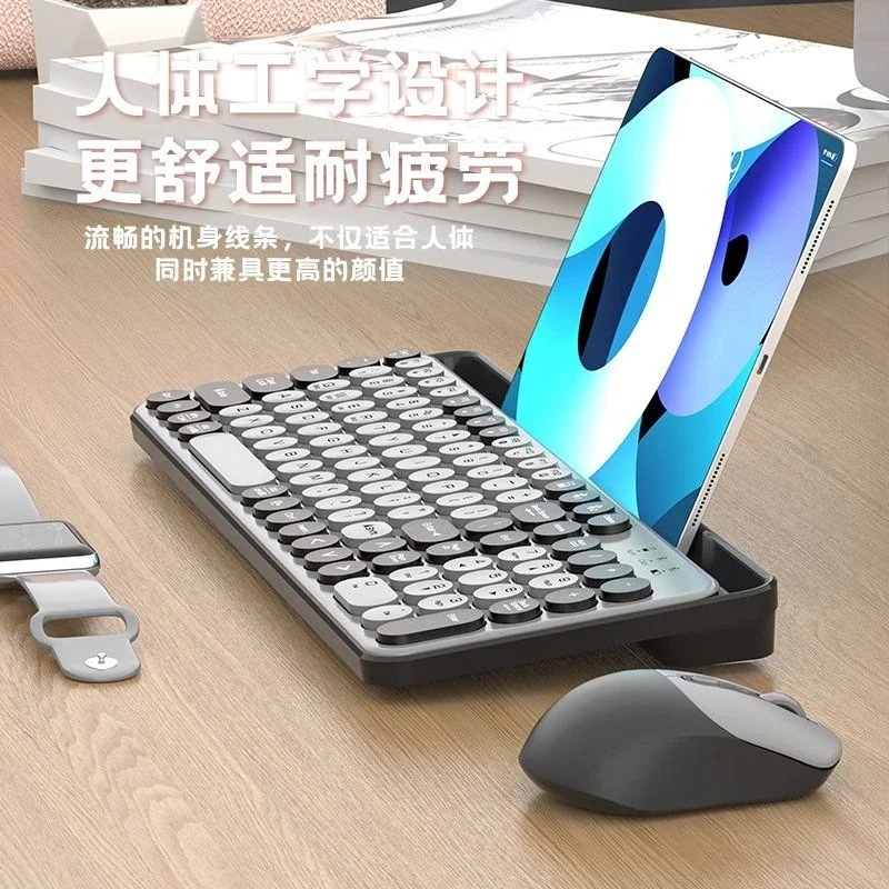 New Bluetooth wireless keyboard and mouse set, retro round button high-value mobile phone tablet silent girl