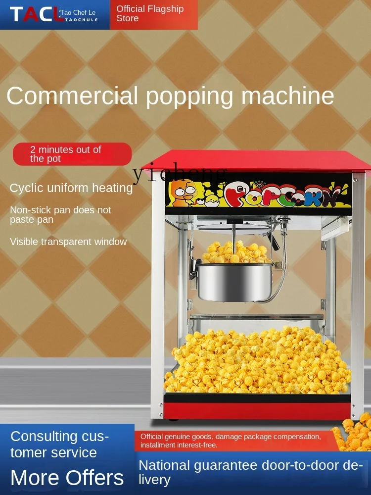 XL Popcorn Machine Commercial Stall New Automatic Small Popcorn Machine Pot Dedicated