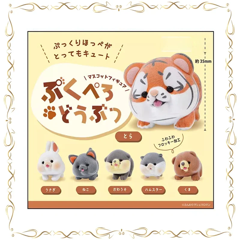 

Tiger Modeling Flocking Animal Desktop Ornament Keepsake Gashapon Action Figure Model Toys