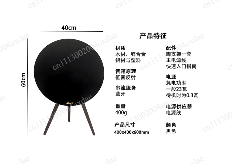 Floor-standing Home Bluetooth Audio System,UFO Surround Sound Subwoofer,Living Room Theater High Volume Speaker