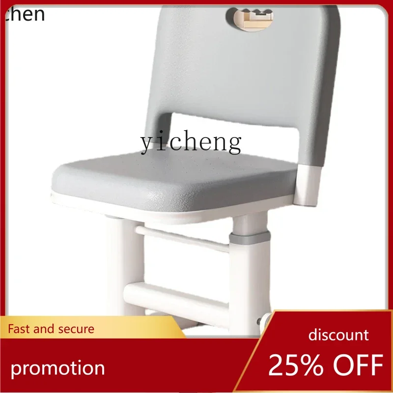 

HXL Adjustable Primary School Student Home Writing Backrest Stool Long Sitting Comfortable Desk Seat