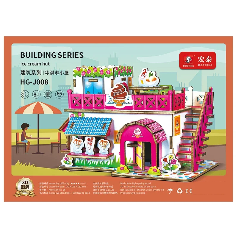 Ice Cream Hut Wooden 3D Puzzle Toy Model Architecture Series Children's Puzzle 3D Puzzle Festival Gift