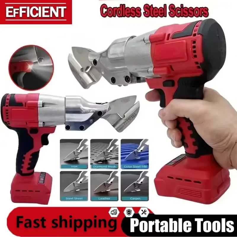 

For Milwaukee 18V Battery 400W Cordless Metal Shear Brushless Electric Iron Scissor 2 Variable Speed with LED Light Power Tool