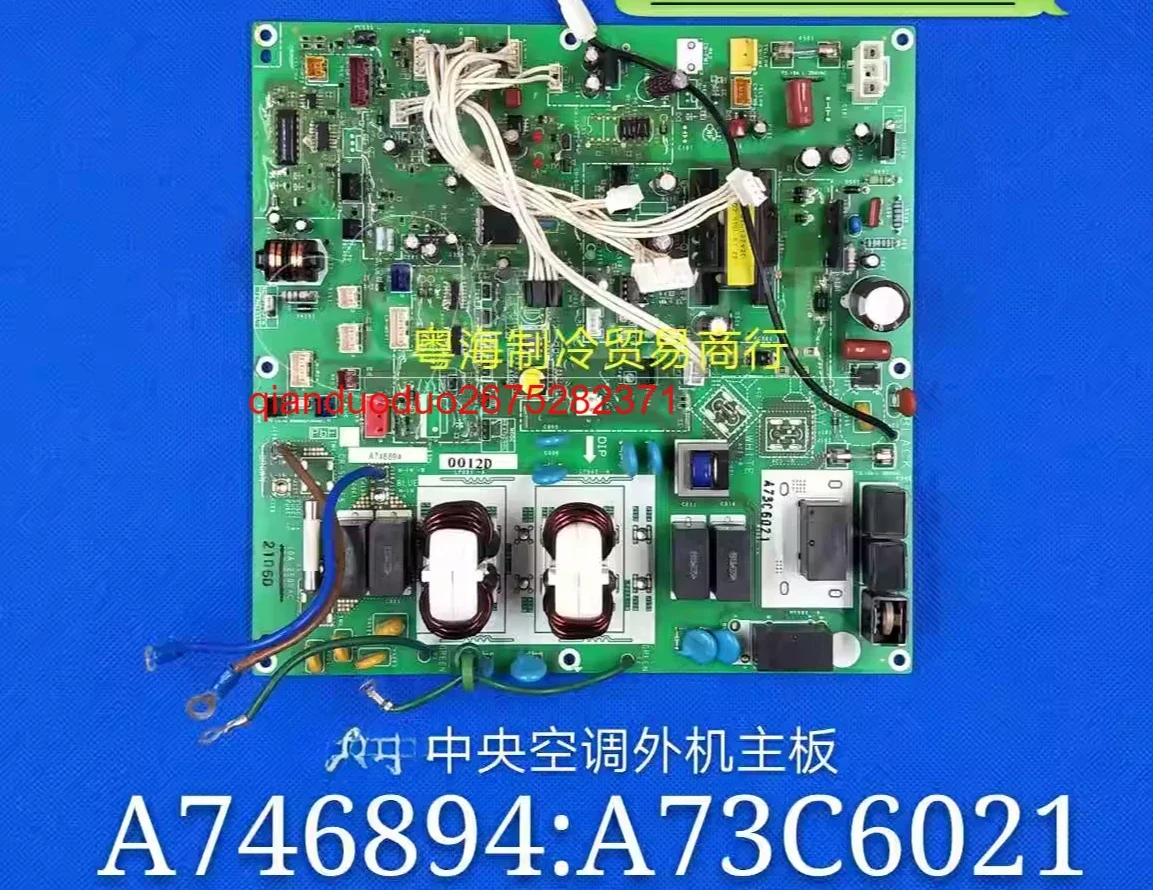 A746894 Suitable for Panasonic air conditioner computer board multi-connection A73C6021 outdoor unit main board