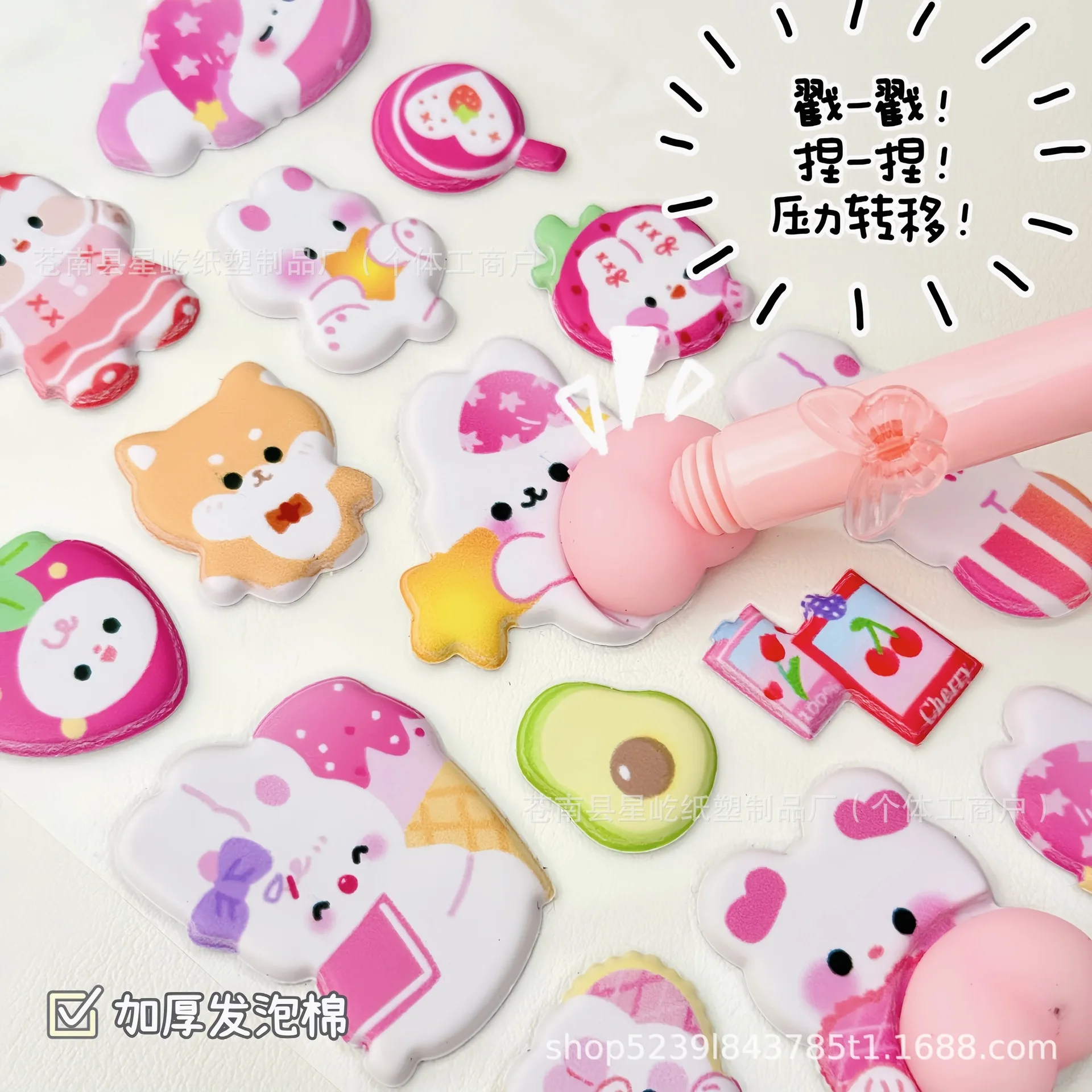 3D الإسفنج لطيف أرنب قرصة متعة بعقب ملصقات - جراب هاتف سجل القصاصات ملصقات صناعة يدوية تخفيف التوتر فقاعة ملصقات هدية