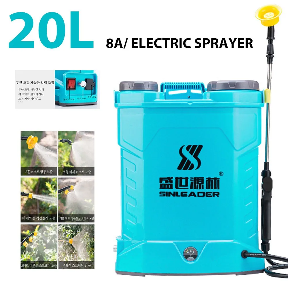 20L Electric Sprayer High Pressure Atomizer Lithium Battery Insecticide Sprayer Gardening Agriculture Gardening Tools