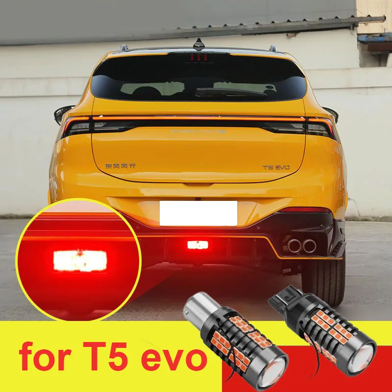 1pc for DMF FORTHING T5 EVO 2021-2022 Navigation Light Bulb T5evo Explosive Flashing LED Anti Rear Bumper Light Rear Fog Bulb