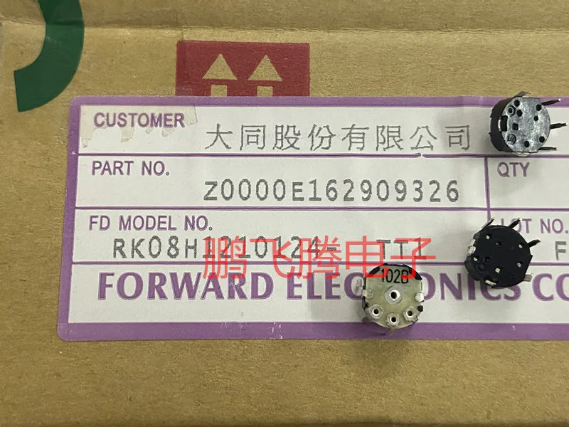 5Pcs Taiwan Vooruit RK08H RK08H1210124-TT1 Y8 Micro Verstelbare Potentiometer Enkele Gekoppeld B1K 102B Volume Audio Radio Speler