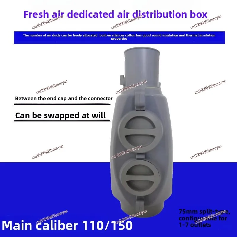 Air distribution box accessories Environmental protection ABS metal adjustable silent air