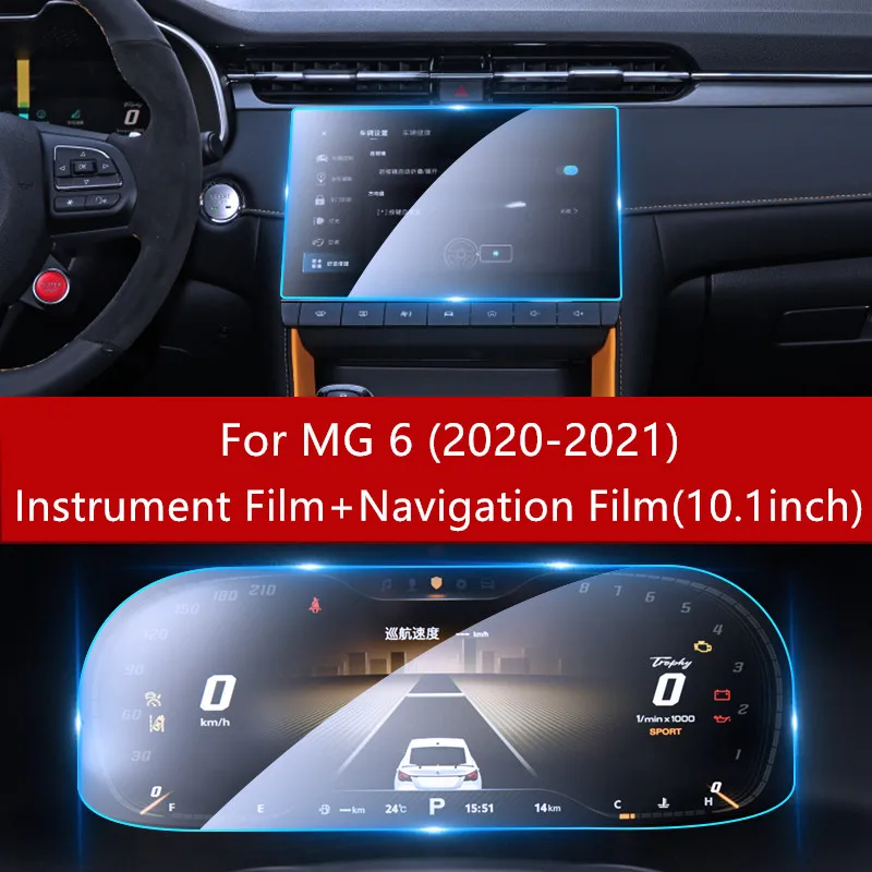 

For MG6 Car GPS Navigation Tempered Glass Screen Protective Film Auto Interior Accessories