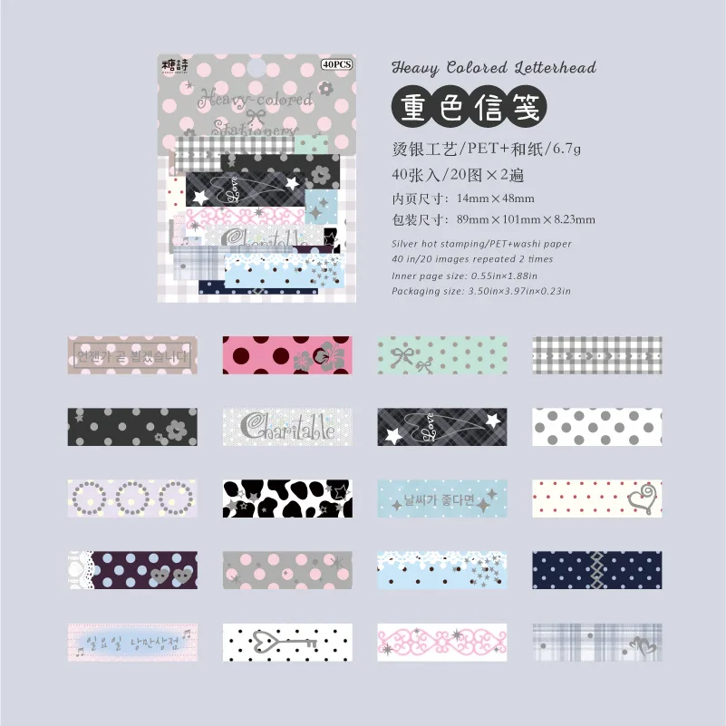 40 stuks/set Ins Style Strip Materiaal Cartoon Kawaii Cartoon Gestanste Label Stickers DIY Dagboek Scrapbook Esthetische Decoratie