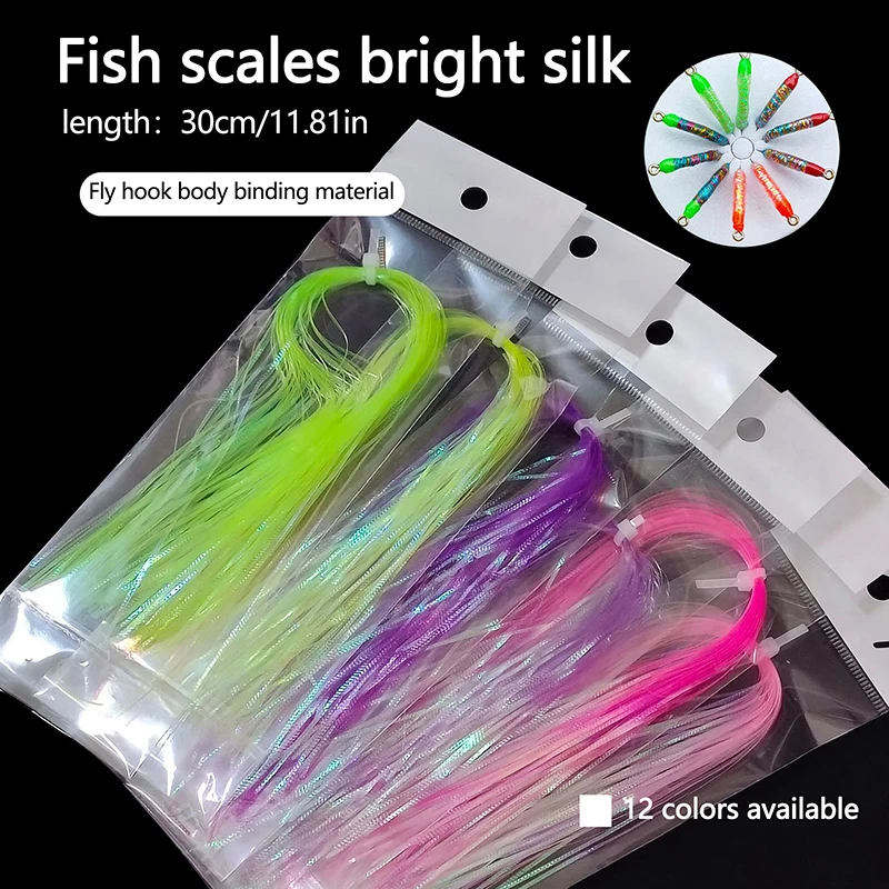 1Pc Fly Fishing Lure Tinsel Line Crystal Twisted Holographic Tinsel 12Colors For Making Jig Hook Lure Decorating Material