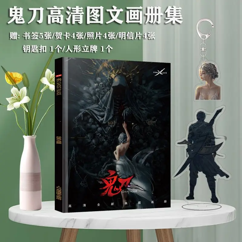 Ghost Blade Wlof Photo Albums Wlop Illustration Works Anime Comic Figure Art Drawing Collection Book Fans Collection Card Poster
