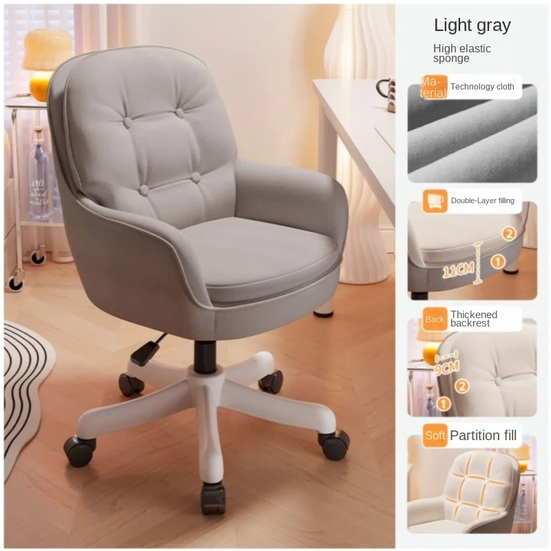 Comfortable Leisure  Chair Is Suitable For Home Sedentary Office Chair Girls Bedroom Makeup Chair Or Living Room Leisure Chair