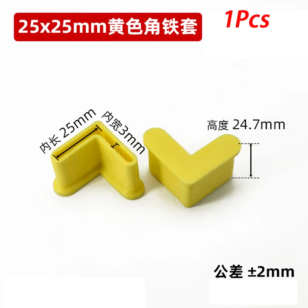 Variant: 25x25mm(Yellow)