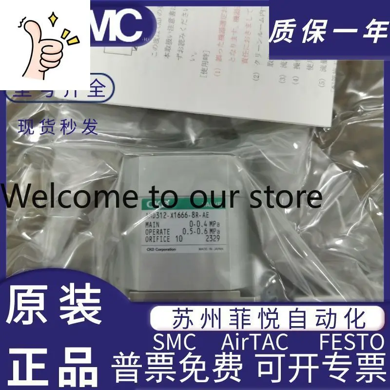 Ckd Liquid Valve AM…