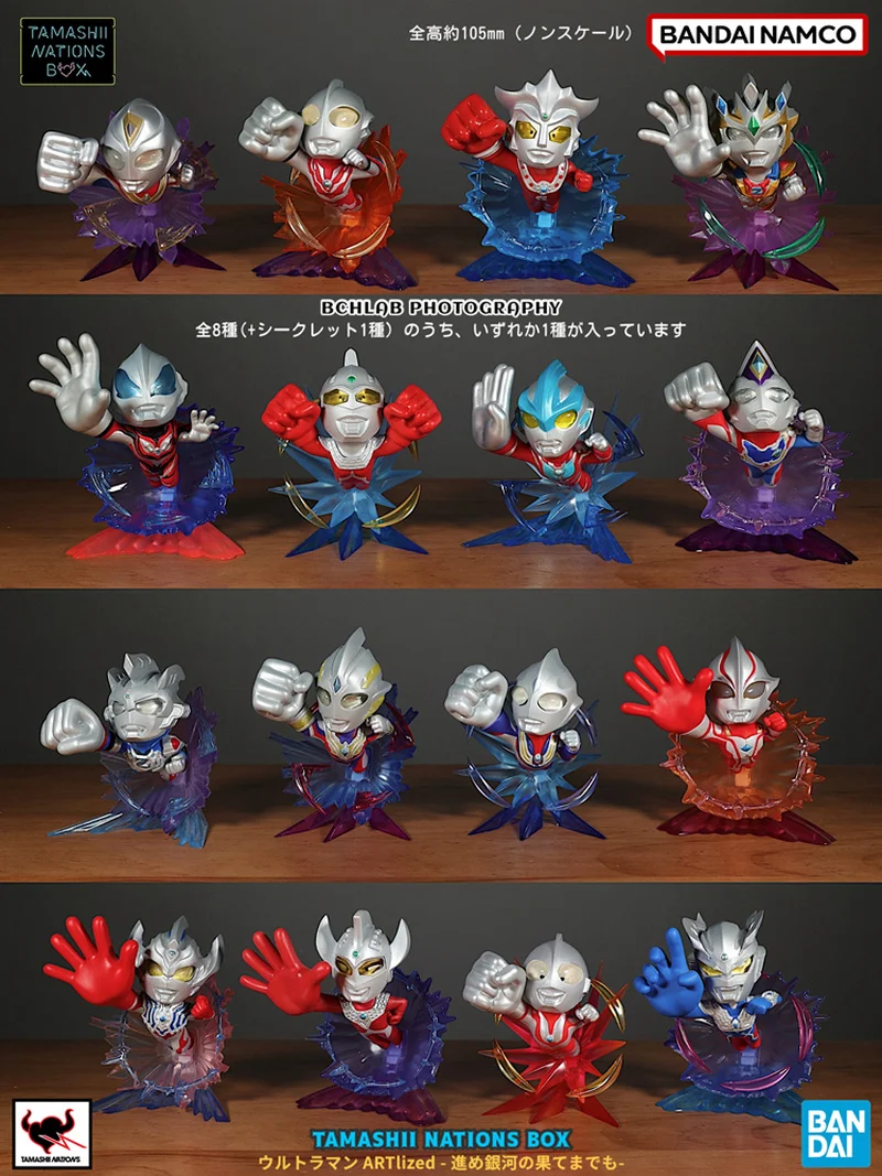 Bandai tamashii box Ultraman series peripheral toys Digatli Gazeta Q version Collect ornament models, birthday gifts