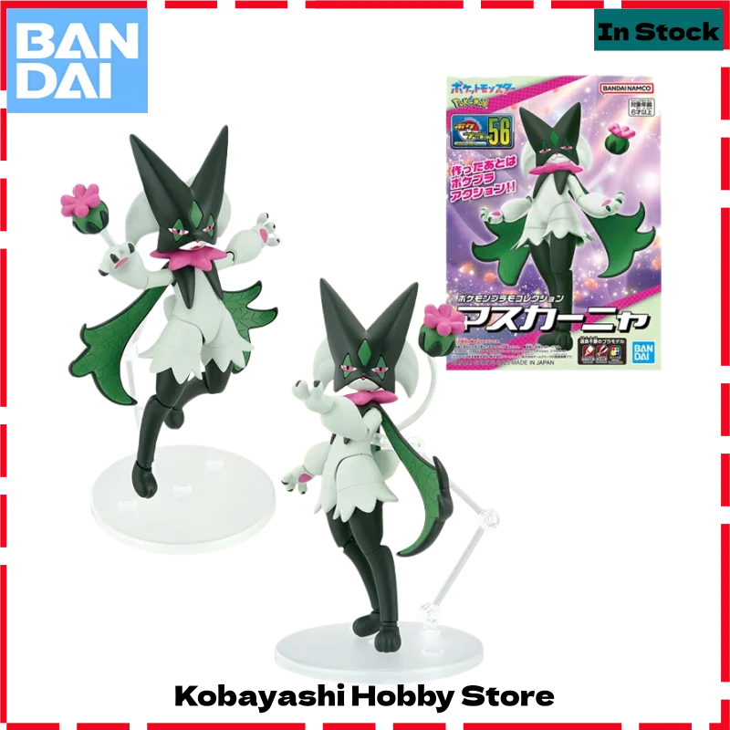 バンダイ純正ポケモンプラモ-no56-ニャースカラダ-コレクタブルモデルキット-オーナメントギフト-子供向け