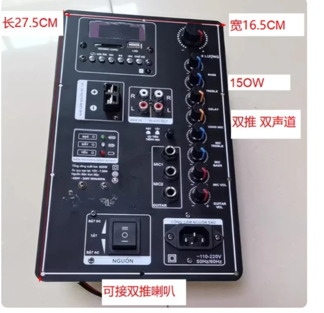 

8inch-18inch Square Dance Speaker Main Board 12V Battery Bluetooth Trolley Speaker Amplifier Board High Power