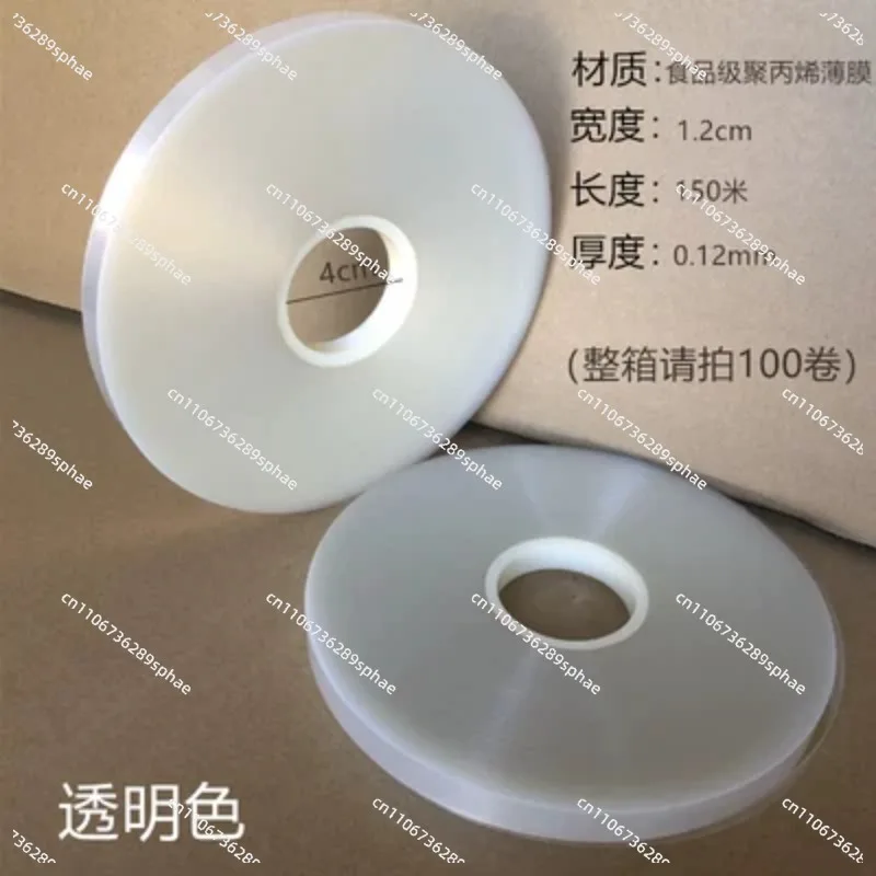Hot Melt Adhesive Strapping Roll Transparent OPP Band Film Tape 12mm for Banding Machine