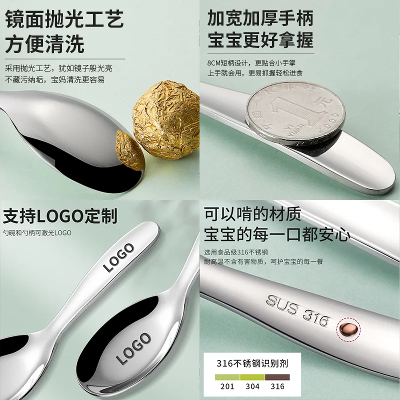 Stainless Steel Children's Fork Spoon Kindergarten Soup Cute Baby Home Complementary 2