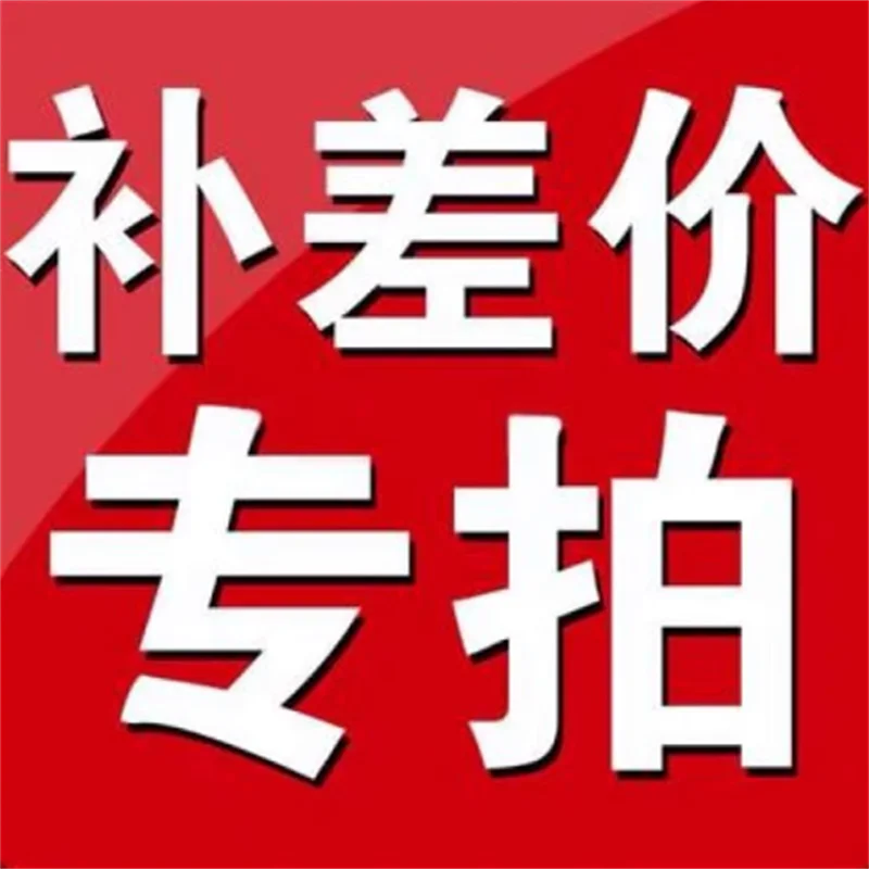 tarifa-postal-diferencia-de-precio-tarifa-de-envio-y-enlace-accesorio