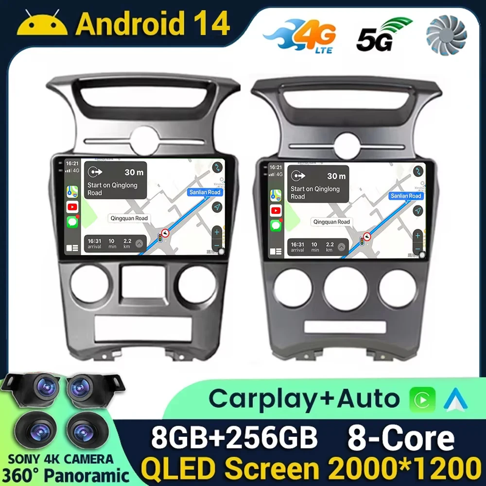 

Android 14 Car Radio For KIA Carens 2007 - 2011 QLED Multimedia Player Navigation GPSWireless CarPlay Android Auto DSP Stereo