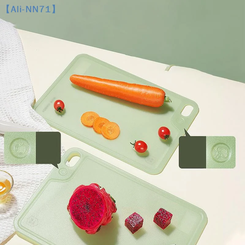 Double-Sided Antimicrobial Cutting Board Kitchen Household Baby Auxiliary Food Board Thin Section Of Mould-Proof Cutting 【NN71】