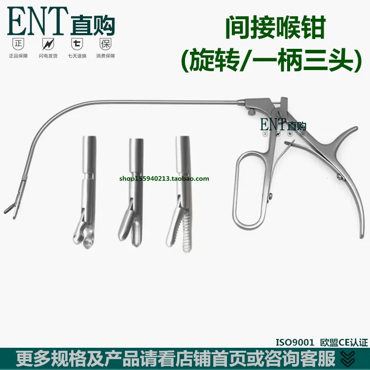 Indirect throat pliers/fish bone throat pliers/throat foreign body pliers/movable head 360 ° rotation