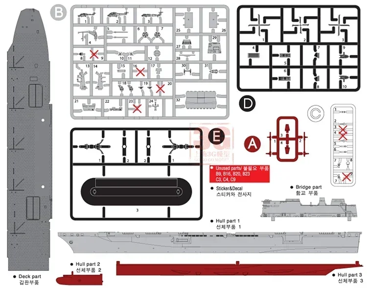 1/700 Academy Modello 14216 Dokdo LPH-6111 Adesivo gratuito Pre Colore assemblaggio Scala giocattoli fai da te Modello Kit