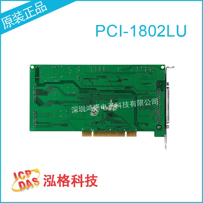 

Оригинальная многофункциональная плата сбора данных Taiwan Hongge PCI-1802LU, плата связи IO