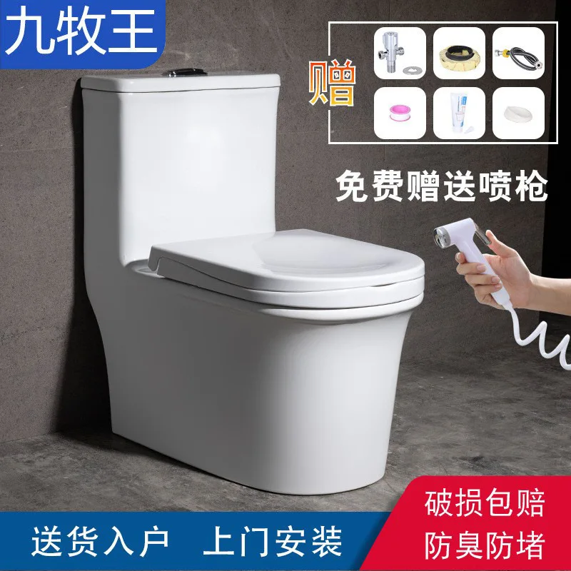 Jiumuwang Factory Direct Sales, The Toilet Can Be Squatted And Sat, And The Dual-purpose One-piece Dual-seat Toilet Can Be Chang