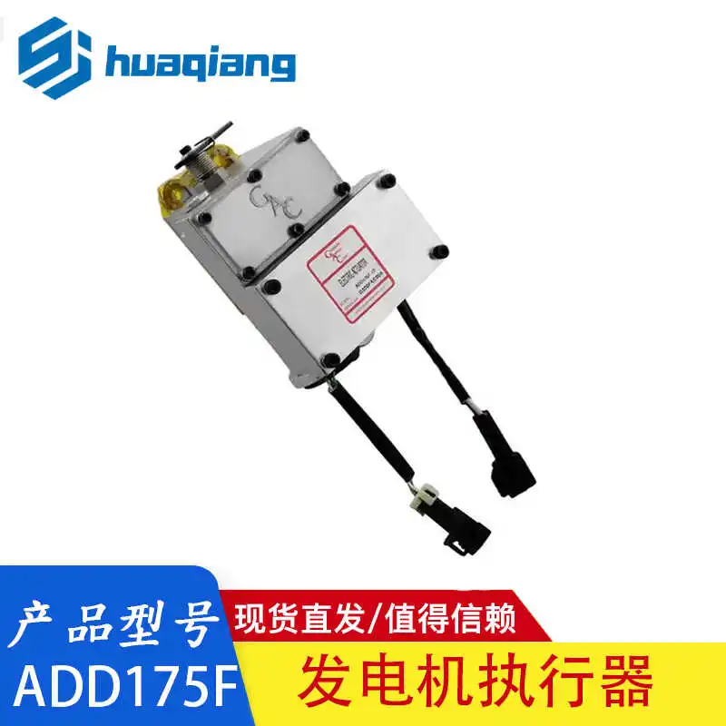 Actuators for ADD175F Diesel Generators Series 175 Pump Mount Actuators 12/24 V DC