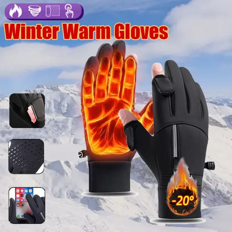 Winter Outdoor Cold-proof Reflective Gloves for Men and Women, Touch-screen Warm Flip-top Sports Gloves with Zipper Pockets